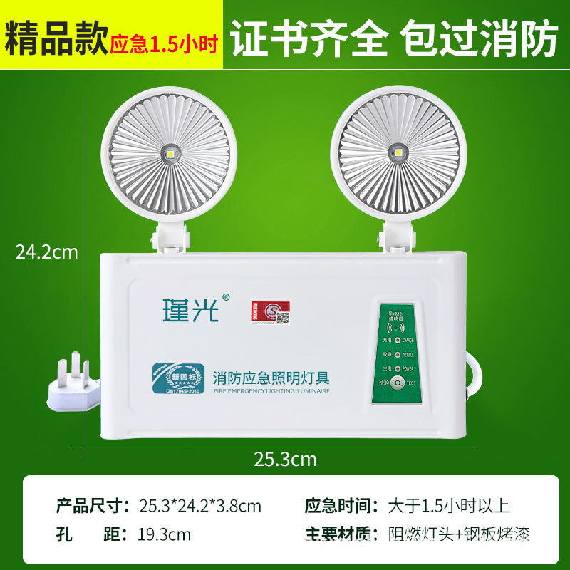 New national standard wholesale fire emergency light LED safety exit indicator light sign two-in-one double-head emergency lighting