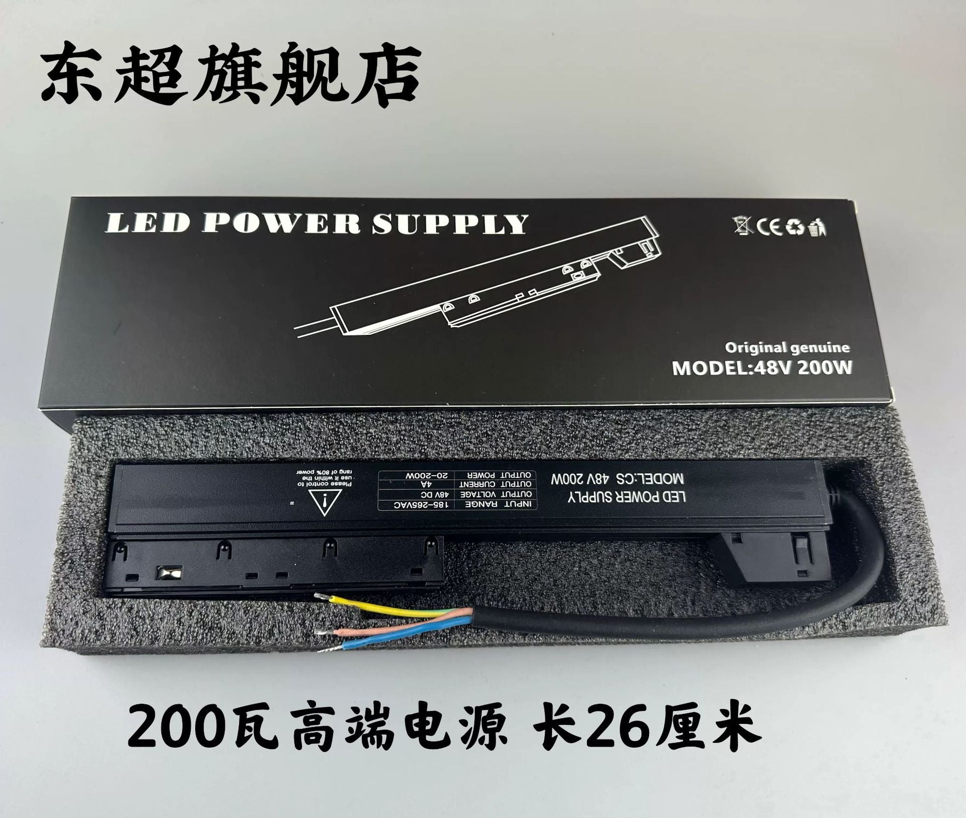 Super thick magnetic track light embedded pre-embedded anti-cracking concealed intelligent full spectrum no main lamp lighting