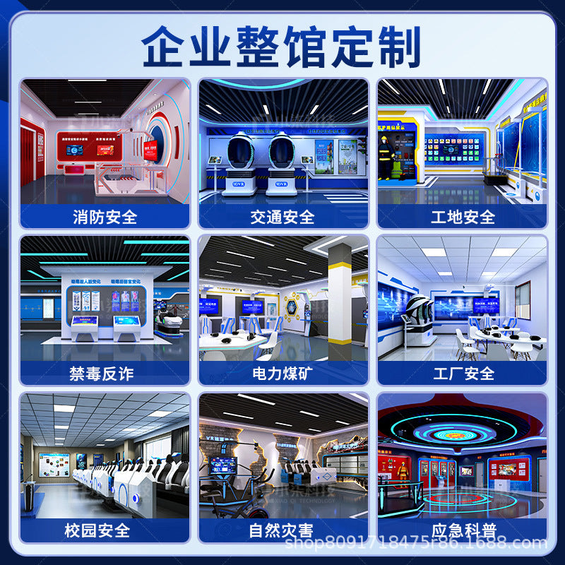 Fire virtual dressing VR safety experience hall 3D changing clothes and wearing experience popular science education training exhibition hall equipment