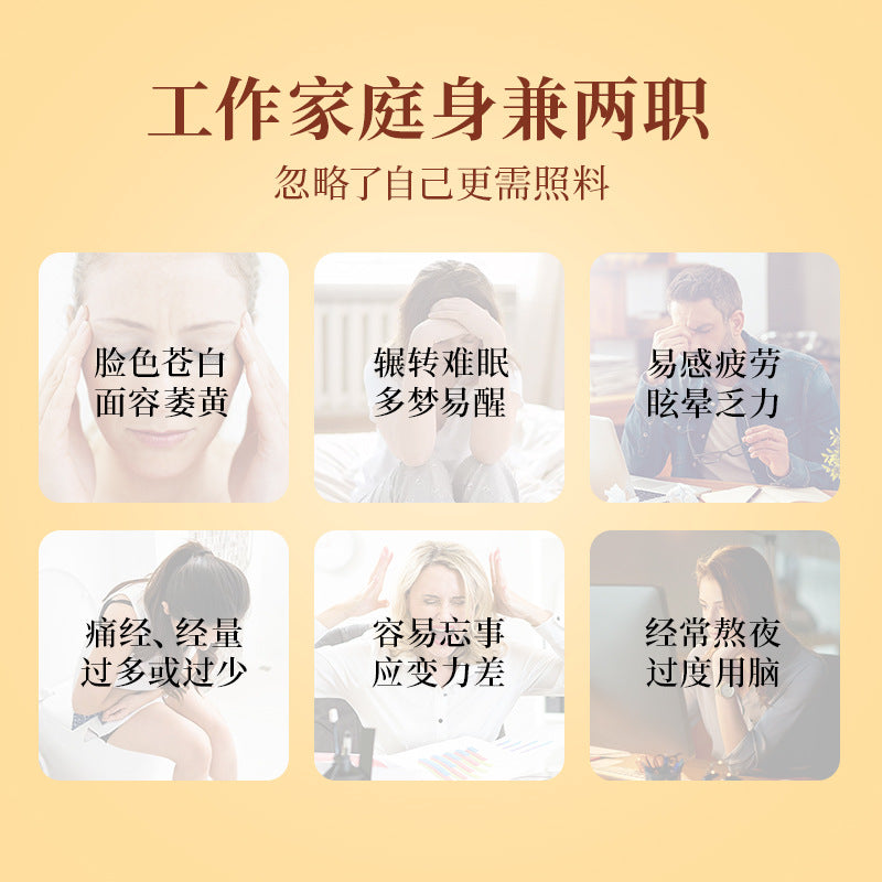 Codonopsis red ginseng qi and blood drink, women's nourishing health care nutrition, American ginseng oral liquid, red ginseng drink qi and blood drink