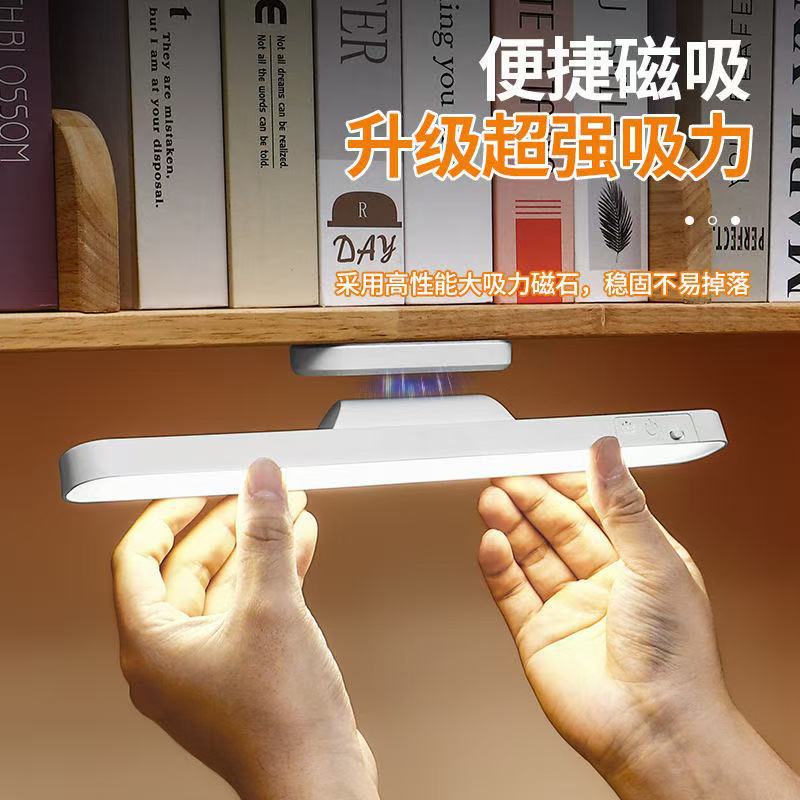 Foreign trade led desk lamp student dormitory eye protection study lamp magnetic suction cool lamp rotatable bedroom bedside lamp wholesale