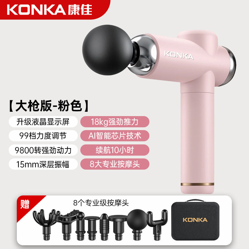 Konka fascia gun factory household small muscle relaxation massager intelligent electric massager cross-border charging model