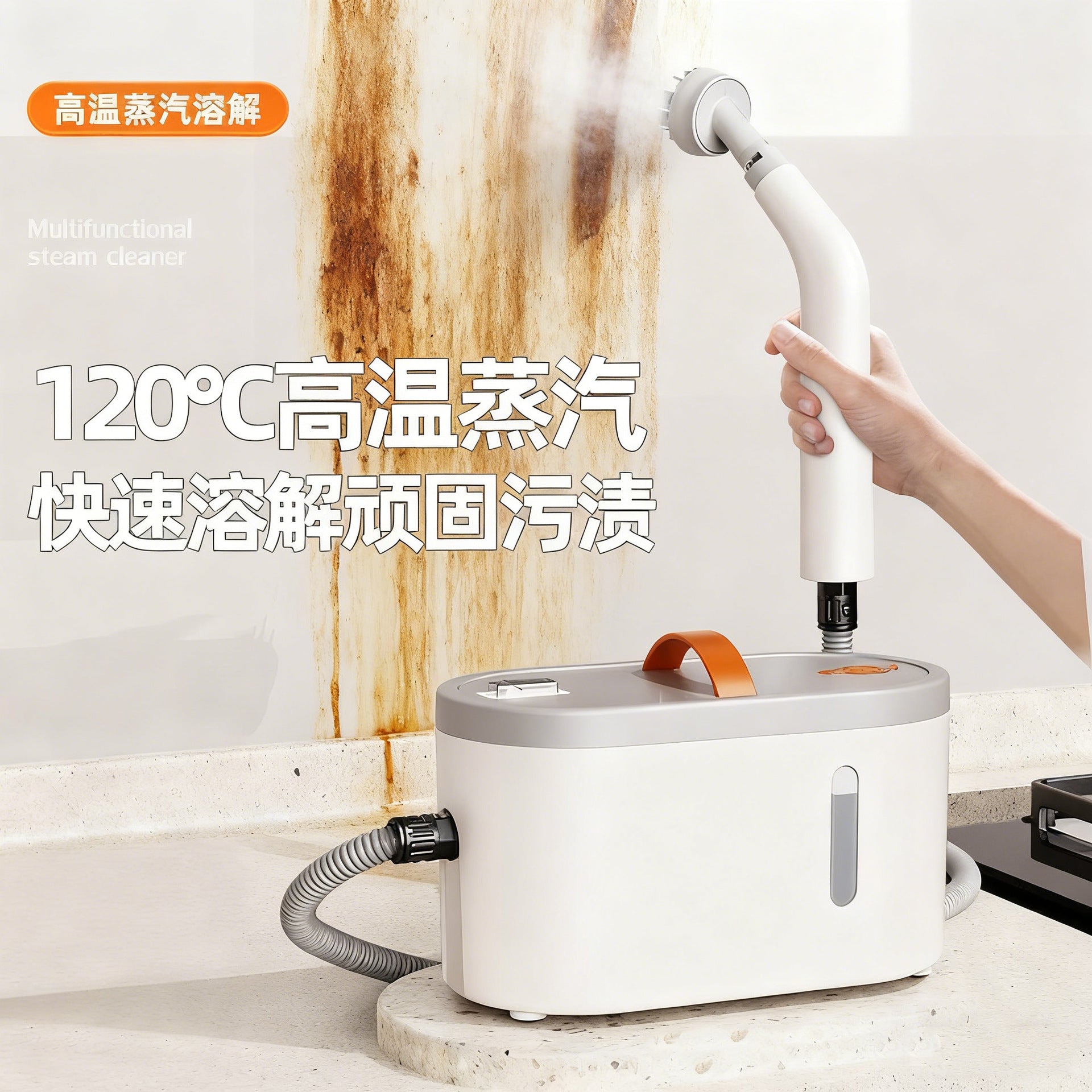 High temperature and high pressure steam cleaner Household disinfection Kitchen range hood Carpet appliances Multifunctional air conditioner cleaner
