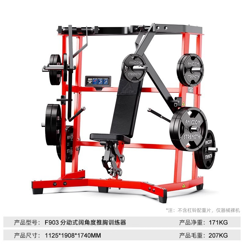 Gym full set of Hummer equipment flat bench press chest high and low back trainer big leg flexion and extension squat strength equipment