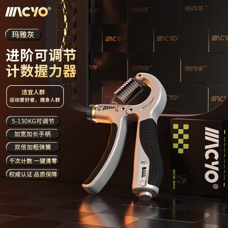 MACYO/Mike Sheep Exercise Muscle Arm Strength Trainer Fitness Rehabilitation Adjustable Counting Grip Wholesale