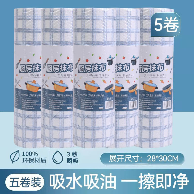 Lazy rag wet and dry paper thickened to remove oil Household cleaning paper towels Disposable dishcloth absorbs water and does not stick oil