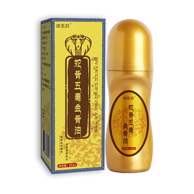 Snake bone five-venom gold bone oil heating ball type bone penetrating liquid, newly packaged with the same moxibustion liquid, neck, shoulder, waist and legs for household use