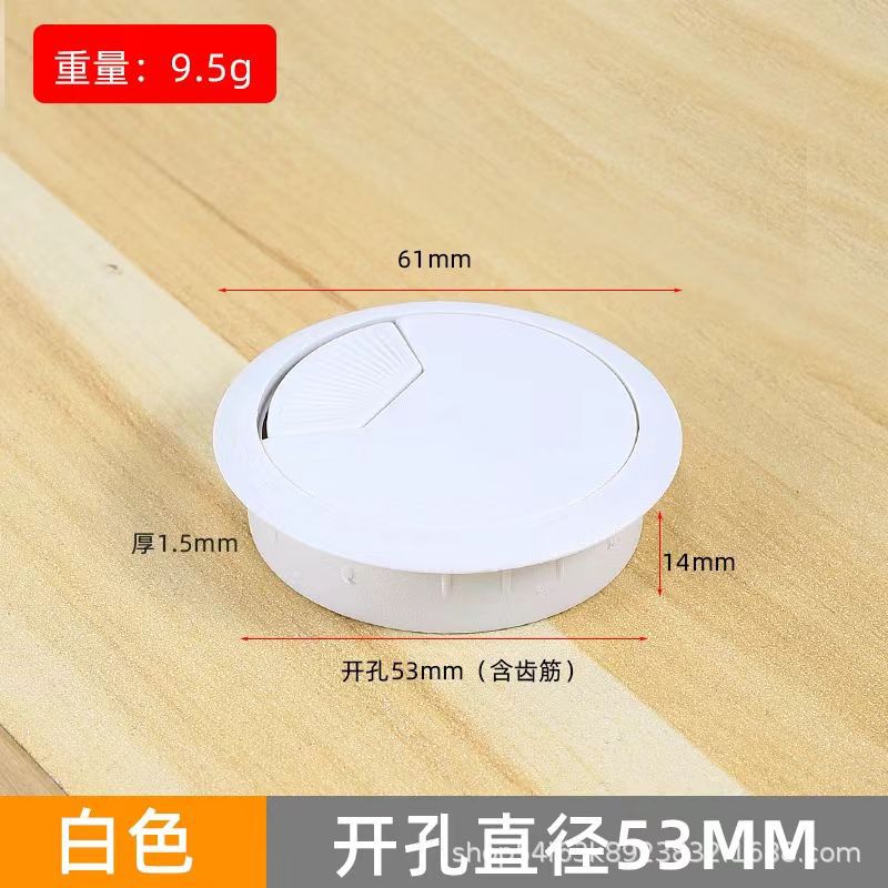 Computer desk book desktop decoration ring, wire hole cover, wire box, threading hole, threading box cover plate, sealing cover.