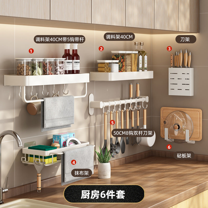 White Kitchen Shelf No Punching Wall Mounted Knife Holder Seasoning Supplies Daquan Household Multifunctional Storage Rack