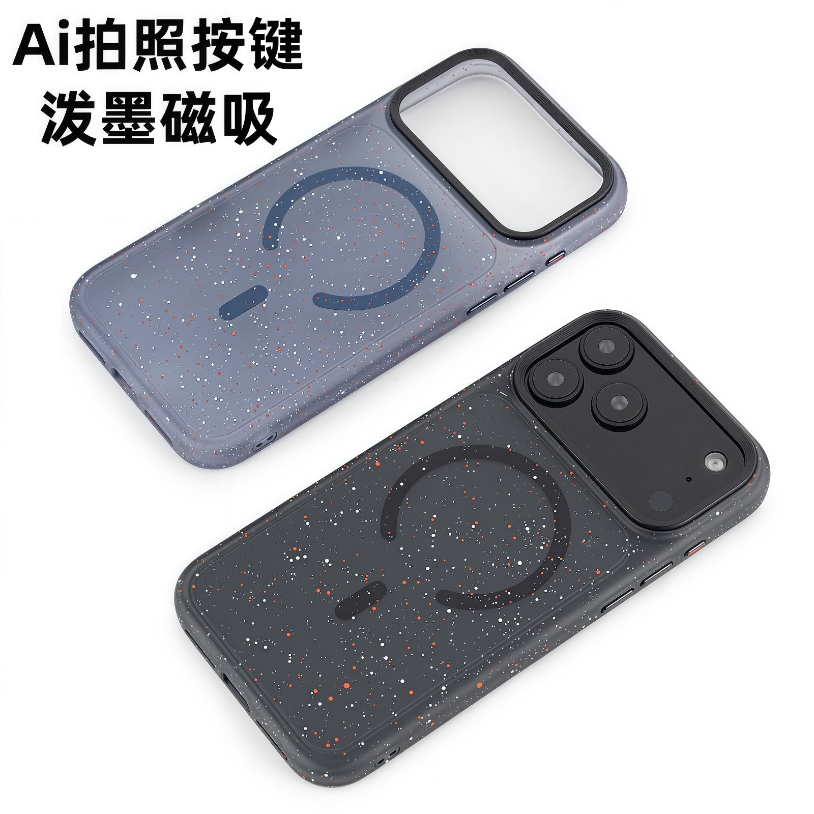 Applicable iPhone17promax Mobile Phone Case Painted Splash Ink Magnetic Apple17Skin-feel Matte Anti-drop Protective Case