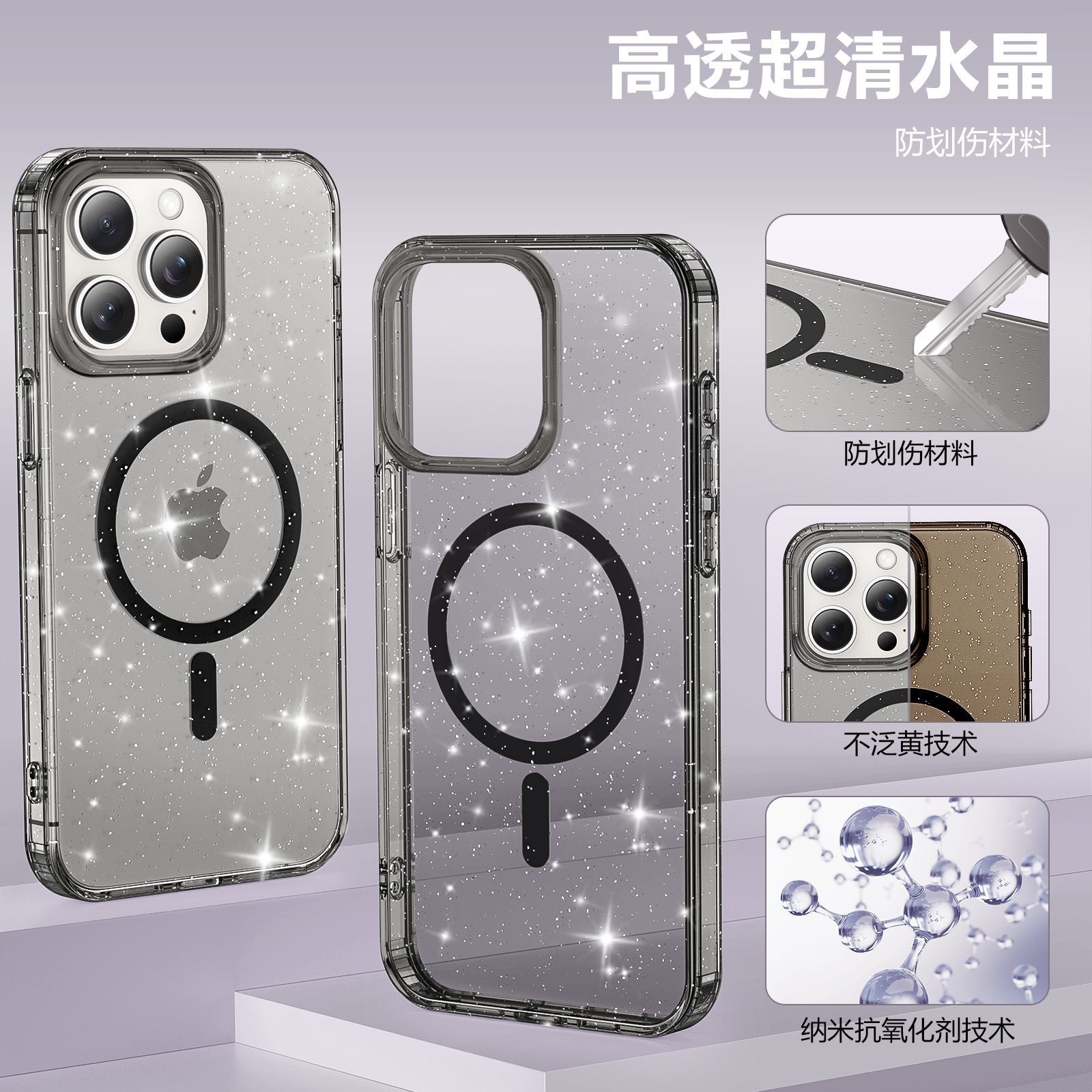 Apple17Phone case iPhone15Pro Magnetic case compatible with starry sky glitter16Protective Case Anti-Scratch Self-Repairing